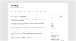 Desktop Screenshot of huzs.net